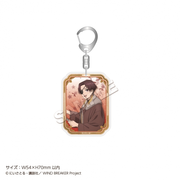 【グッズ-キーホルダー】WIND BREAKER アクリルキーホルダー 新年 蘇枋 隼飛
