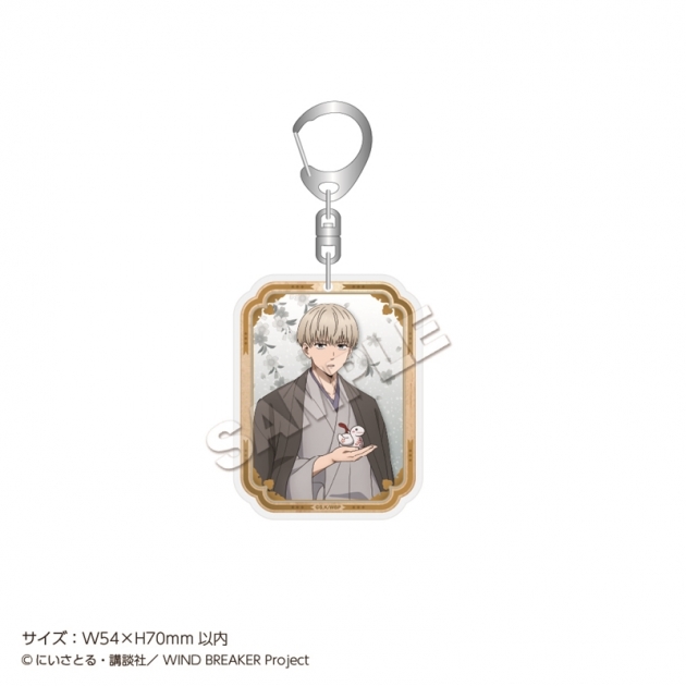 【グッズ-キーホルダー】WIND BREAKER アクリルキーホルダー 新年 梶 蓮
