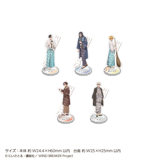 【グッズ-スタンドポップ】WIND BREAKER ミニミニアクリルスタンドCollection 新年
