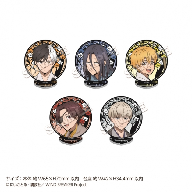 【グッズ-スタンドポップ】WIND BREAKER アクリルポップCollection 新年

