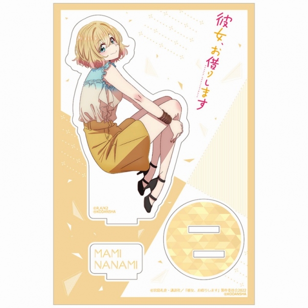 【グッズ-スタンドポップ】彼女、お借りします アクリルスタンド(七海麻美)
