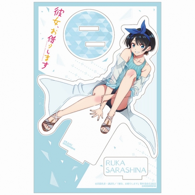 【グッズ-スタンドポップ】彼女、お借りします アクリルスタンド(更科瑠夏)
