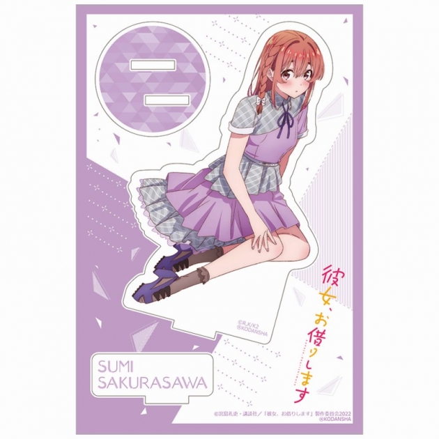 【グッズ-スタンドポップ】彼女、お借りします アクリルスタンド(桜沢墨)
