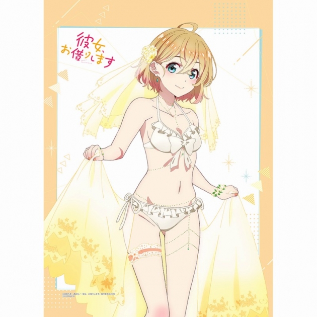 【グッズ-タペストリー】彼女、お借りします B2タペストリー(七海麻美/ウエディング水着)
