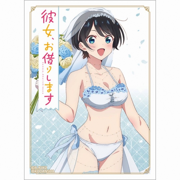 【グッズ-カードケース】彼女、お借りします スリーブ(更科瑠夏/ウエディング水着)
