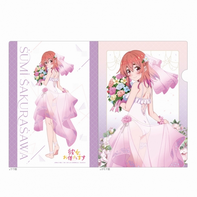 【グッズ-ファイル】彼女、お借りします クリアファイル(桜沢墨/ウエディング水着)
