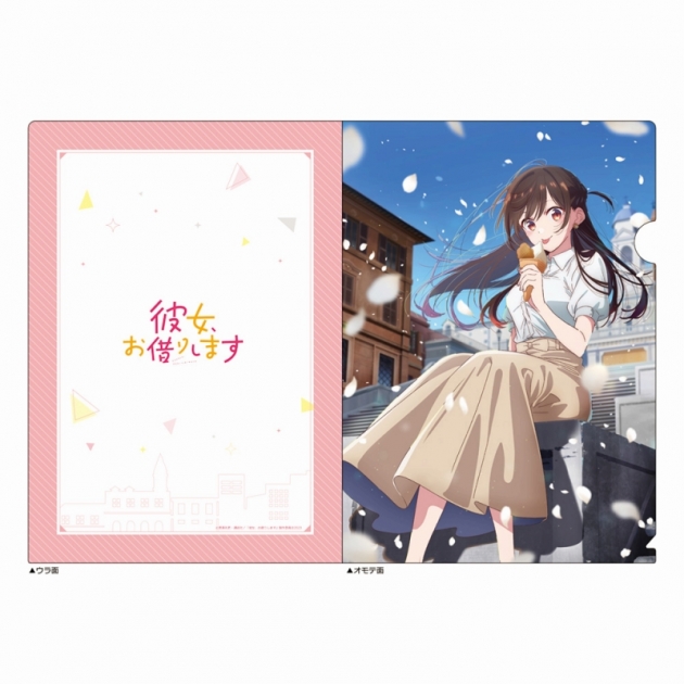 【グッズ-クリアファイル】彼女、お借りします クリアファイル(水原千鶴/デートビジュアル)
