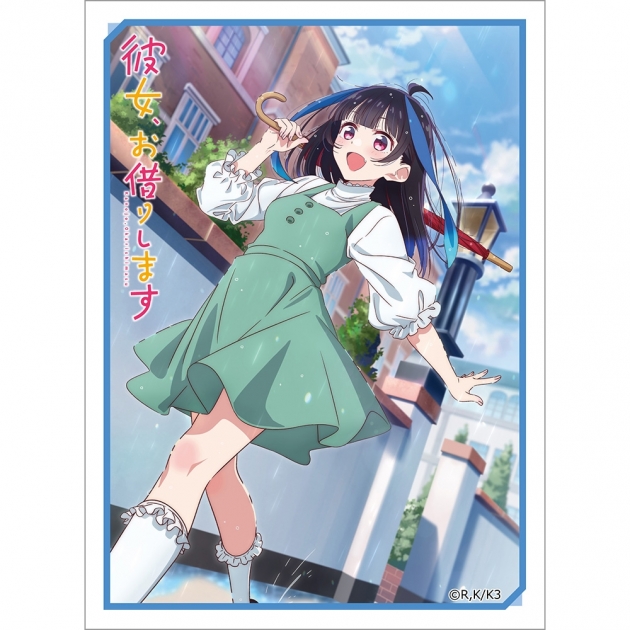 【グッズ-カードケース】彼女、お借りします スリーブ(八重森みに/デートビジュアル)
