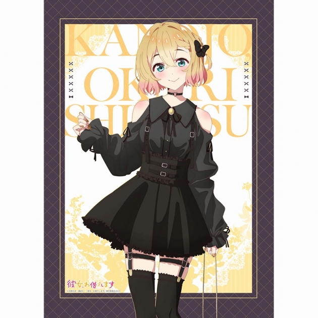 【グッズ-タペストリー】彼女、お借りします 描き下ろしB2タペストリー(七海麻美/ゴシック風デート服)
