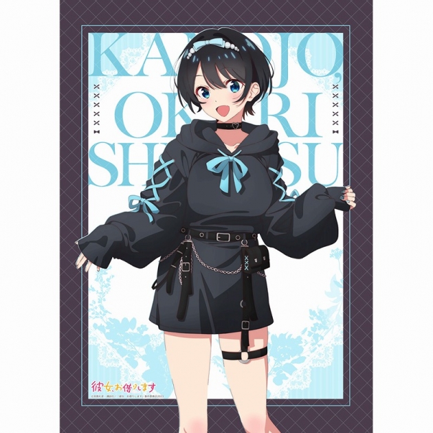 【グッズ-タペストリー】彼女、お借りします 描き下ろしB2タペストリー(更科瑠夏/ゴシック風デート服)
