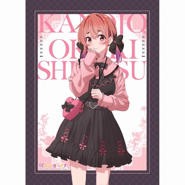 【グッズ-タペストリー】彼女、お借りします 描き下ろしB2タペストリー(桜沢墨/ゴシック風デート服)
