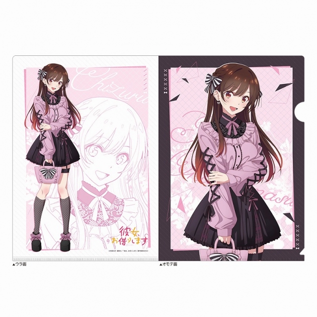 【グッズ-クリアファイル】彼女、お借りします 描き下ろしクリアファイル(水原千鶴/ゴシック風デート服)

