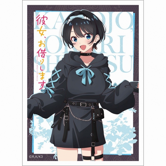 【グッズ-カードケース】彼女、お借りします 描き下ろしスリーブ(更科瑠夏/ゴシック風デート服)

