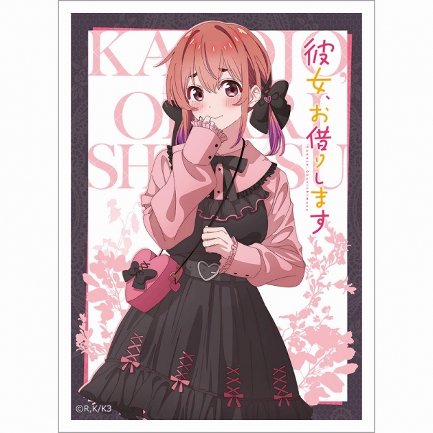 【グッズ-カードケース】彼女、お借りします 描き下ろしスリーブ(桜沢墨/ゴシック風デート服)
