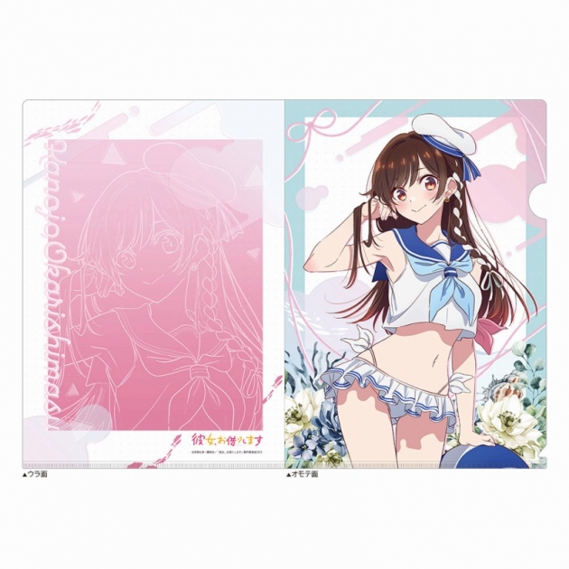 【グッズ-クリアファイル】彼女、お借りします クリアファイル(水原千鶴/マリンセーラー水着)
