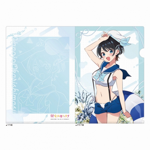 【グッズ-クリアファイル】彼女、お借りします クリアファイル(更科瑠夏/マリンセーラー水着)
