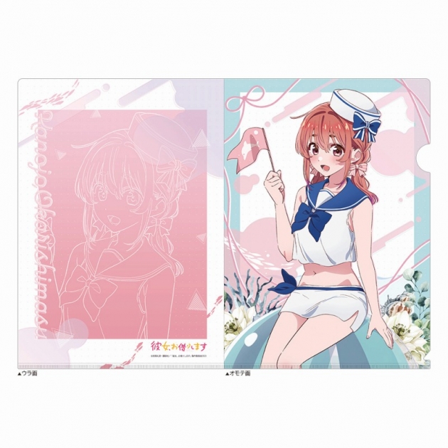 【グッズ-クリアファイル】彼女、お借りします クリアファイル(桜沢墨/マリンセーラー水着)
