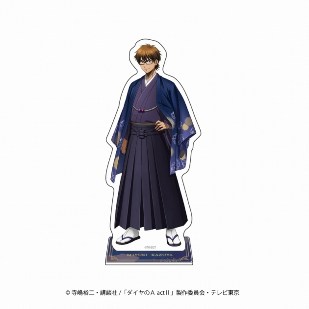 ダイヤのA くじメイト 御幸一也 アクリルスタンド 心地よし