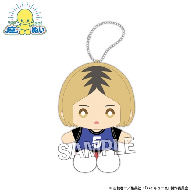 【グッズ-マスコット】ハイキュー!! 座ぬい ビブスver. 孤爪研磨
