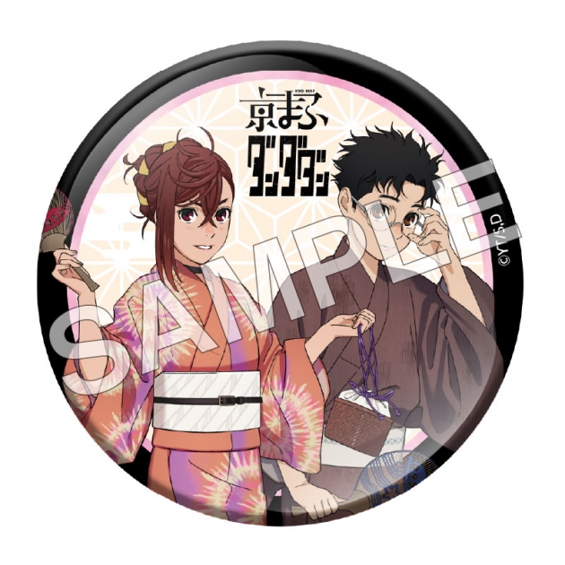 【グッズ-バッチ】ダンダダン マット缶バッジ【京まふ2025事後販売】
