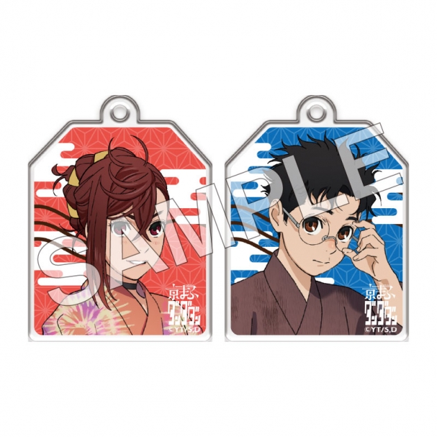【グッズ-キーホルダー】ダンダダン アクリルキーホルダー オカルン【京まふ2025事後販売】
