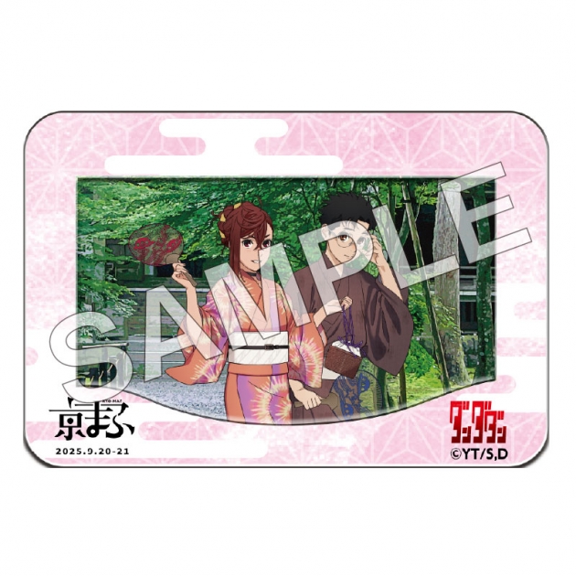 【グッズ-マグネット】ダンダダン フレームアクリルマグネット【京まふ2025事後販売】
