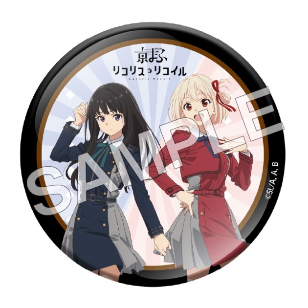 【グッズ-バッチ】リコリス・リコイル マット缶バッジ【京まふ2025事後販売】
