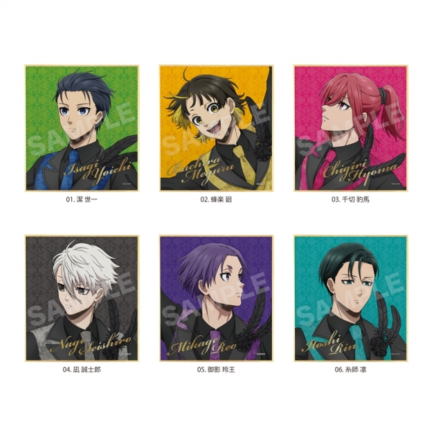 【グッズ-色紙】ブルーロック ブラックスワン ミニ色紙/01 BOXA(全6種)

