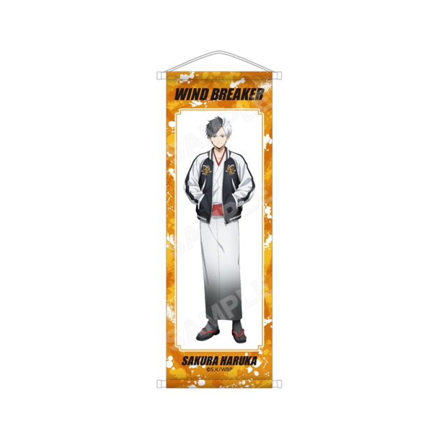 【グッズ-タペストリー】WIND BREAKER 和服×スカジャンver. B2半裁タペストリー/01 桜 遥
