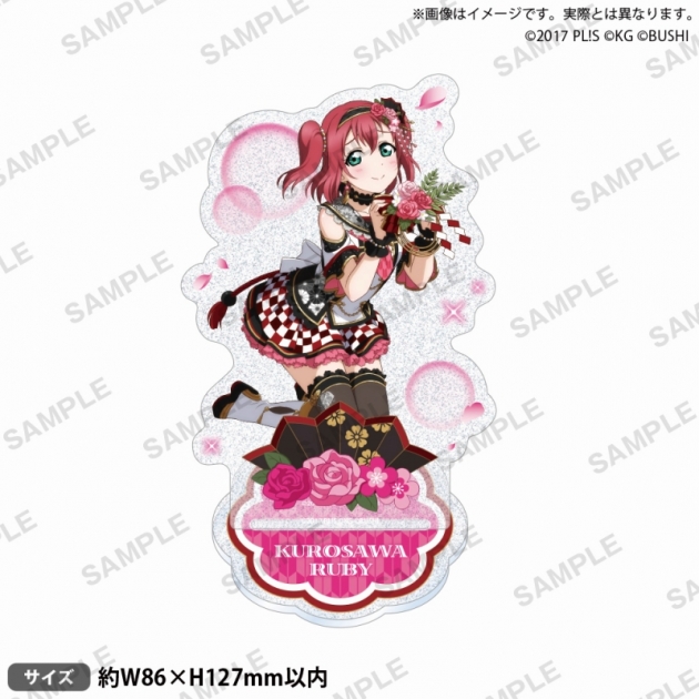 【グッズ-スタンドポップ】ラブライブ!スクールアイドルフェスティバル きらりんアクリルスタンド Aqours お正月ver. 黒澤ルビィ
