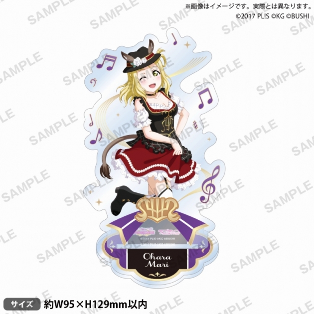 【グッズ-スタンドポップ】ラブライブ!スクールアイドルフェスティバル アクリルスタンド Aqours ブレーメンの音楽隊ver. 小原鞠莉
