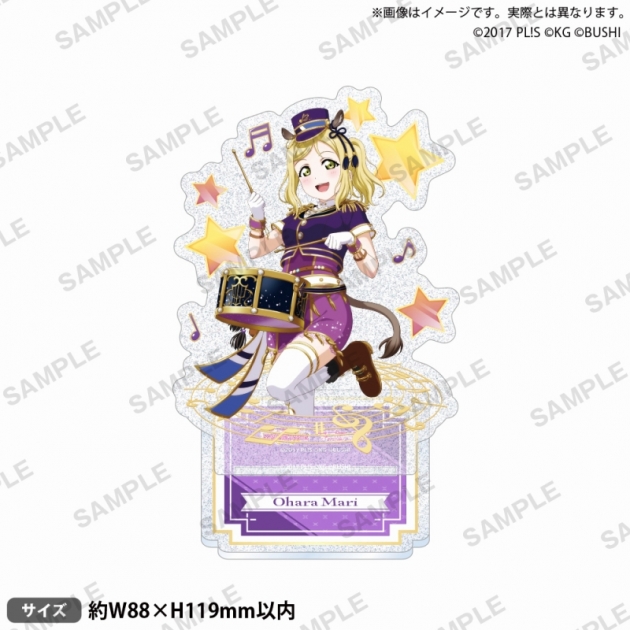【グッズ-スタンドポップ】ラブライブ!スクールアイドルフェスティバル きらりんアクリルスタンド Aqours ブレーメンの音楽隊ver. 小原鞠莉
