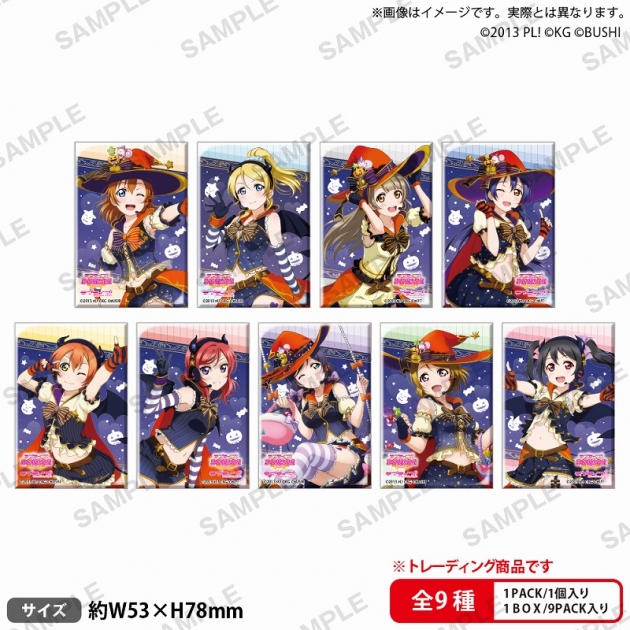 【グッズ-バッチ】ラブライブ!スクールアイドルフェスティバル しかくい缶バッジコレクション μ's ハロウィンver.
