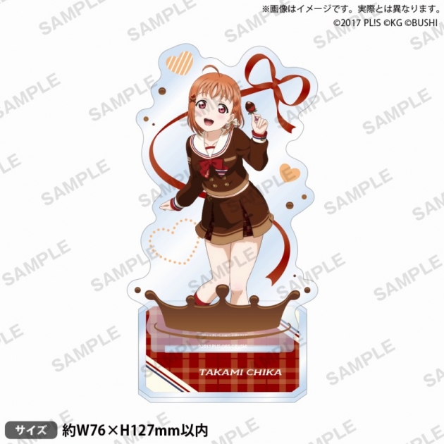 【グッズ-スタンドポップ】ラブライブ!スクールアイドルフェスティバル アクリルスタンド Aqours バレンタイン編Part2 ver. 高海千歌
