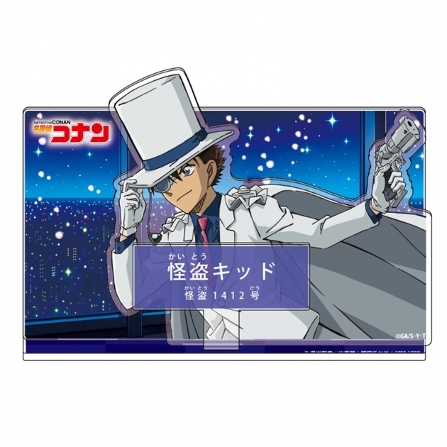 【グッズ-スタンドポップ】名探偵コナン キャラクター紹介アクリルスタンドVol.7 怪盗キッド

