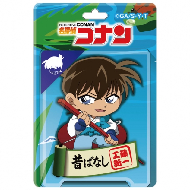 【グッズ-キーホルダー】名探偵コナン ブリスターパッケージ風アクリルボールチェーン 昔ばなし風コレクション 工藤新一
