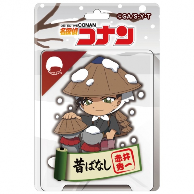【グッズ-キーホルダー】名探偵コナン ブリスターパッケージ風アクリルボールチェーン 昔ばなし風コレクション 赤井秀一
