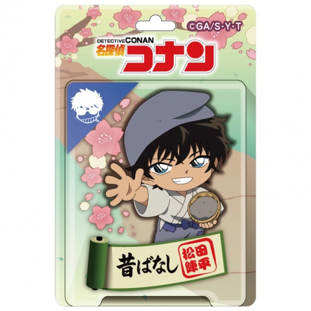 【グッズ-キーホルダー】名探偵コナン ブリスターパッケージ風アクリルボールチェーン 昔ばなし風コレクション 松田陣平
