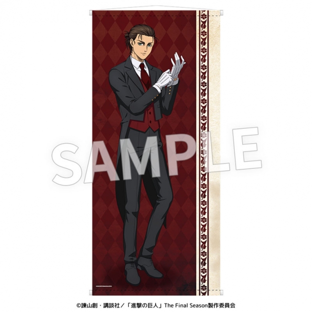 【グッズ-タペストリー】TVアニメ『進撃の巨人』 執事衣装 メガタペストリー エレン
