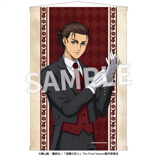 【グッズ-タペストリー】TVアニメ『進撃の巨人』 執事衣装 B2判タペストリー エレン

