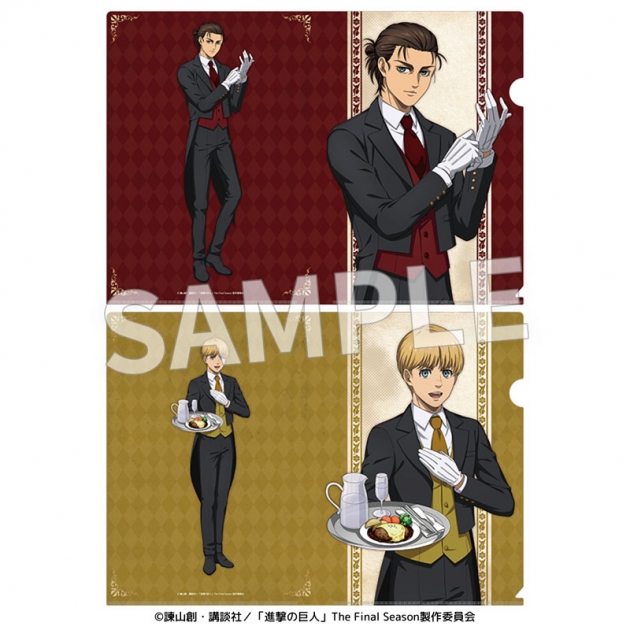 【グッズ-クリアファイル】TVアニメ『進撃の巨人』 執事衣装 クリアファイル 2種セット(エレン・アルミン)
