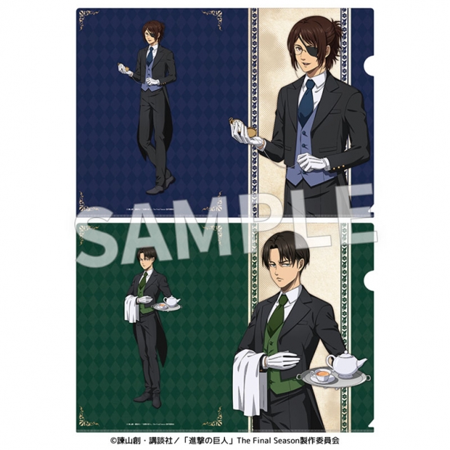 【グッズ-クリアファイル】TVアニメ『進撃の巨人』 執事衣装 クリアファイル 2種セット(ハンジ・リヴァイ)
