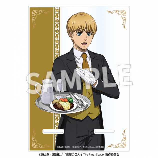 【グッズ-スタンドポップ】TVアニメ『進撃の巨人』 執事衣装 アクリルマルチスタンド アルミン
