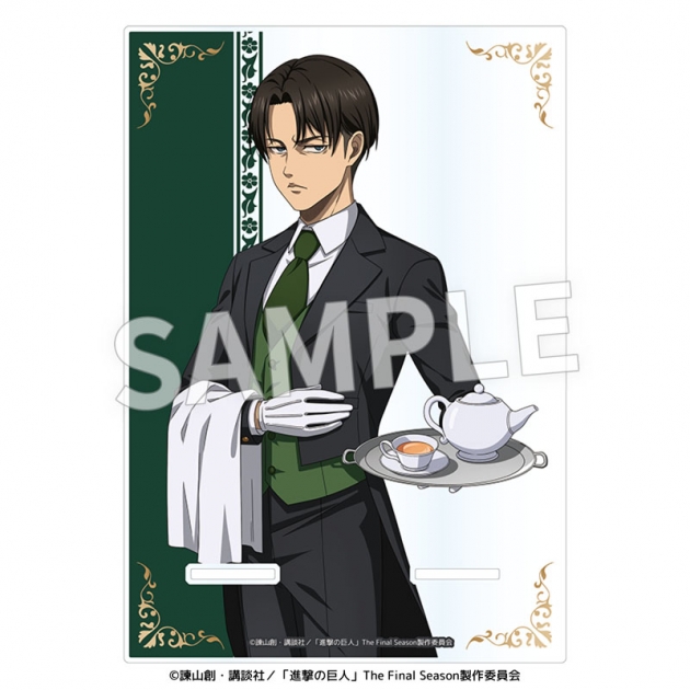 【グッズ-スタンドポップ】TVアニメ『進撃の巨人』 執事衣装 アクリルマルチスタンド リヴァイ
