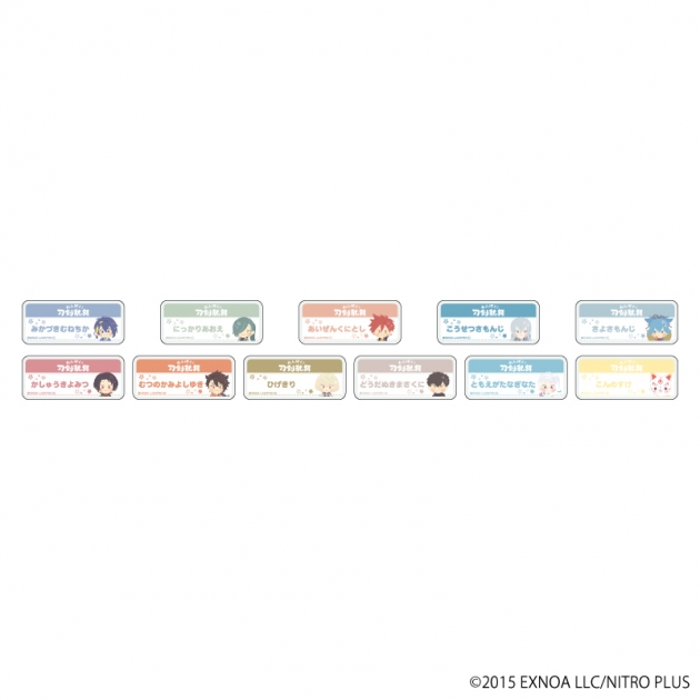 【グッズ-バッチ】わんぱく!刀剣乱舞 アクリルクリップバッジ01/ブラインド(全11種)
