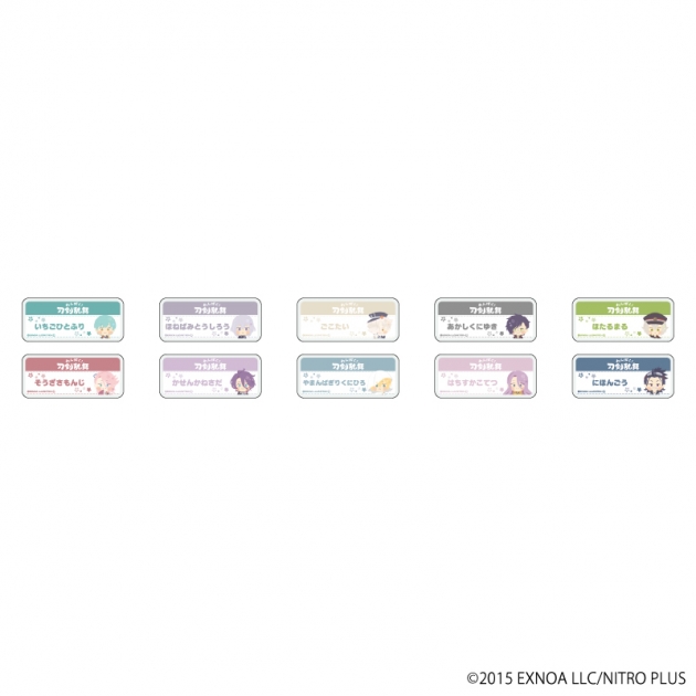 【グッズ-バッチ】わんぱく!刀剣乱舞 アクリルクリップバッジ02/ブラインド(全10種)
