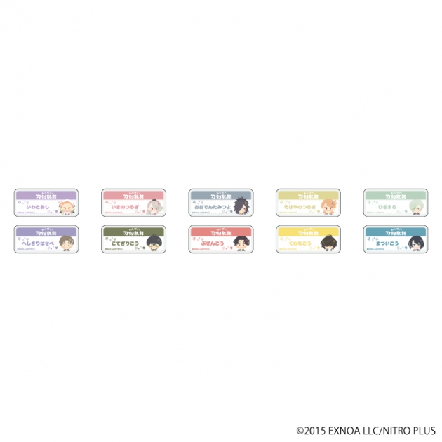 【グッズ-バッチ】わんぱく!刀剣乱舞 アクリルクリップバッジ03/ブラインド(全10種)
