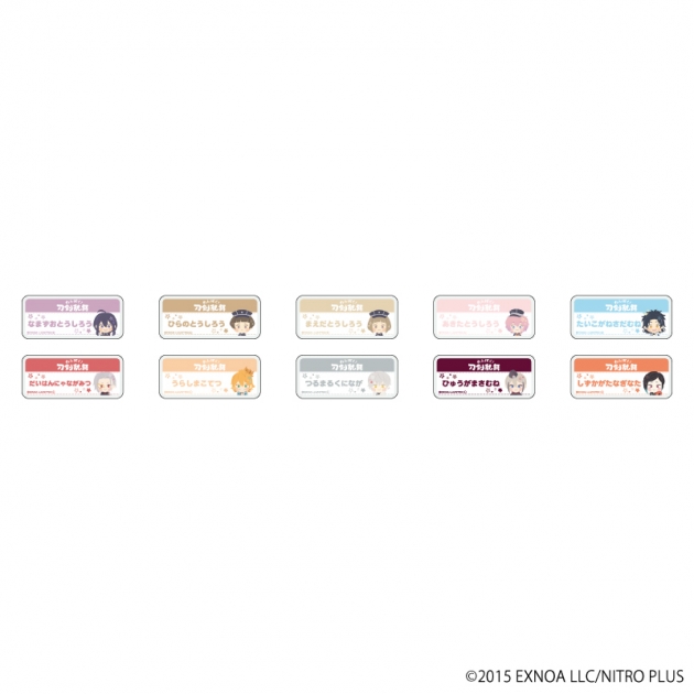 【グッズ-バッチ】わんぱく!刀剣乱舞 アクリルクリップバッジ05/ブラインド(全10種)
