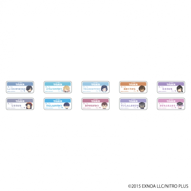 【グッズ-バッチ】わんぱく!刀剣乱舞 アクリルクリップバッジ06/ブラインド(全10種)
