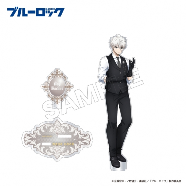 【グッズ-スタンドポップ】TVアニメ『ブルーロック』 アクリルスタンド 凪 誠士郎
